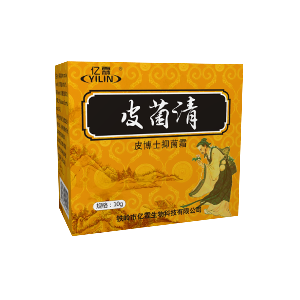 保定皮菌清軟膏（新品）